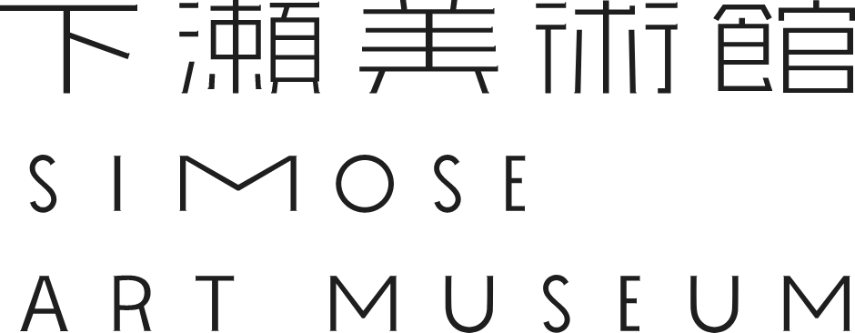 SIMOSE Museum