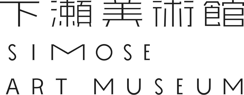 SIMOSE MUSEUM